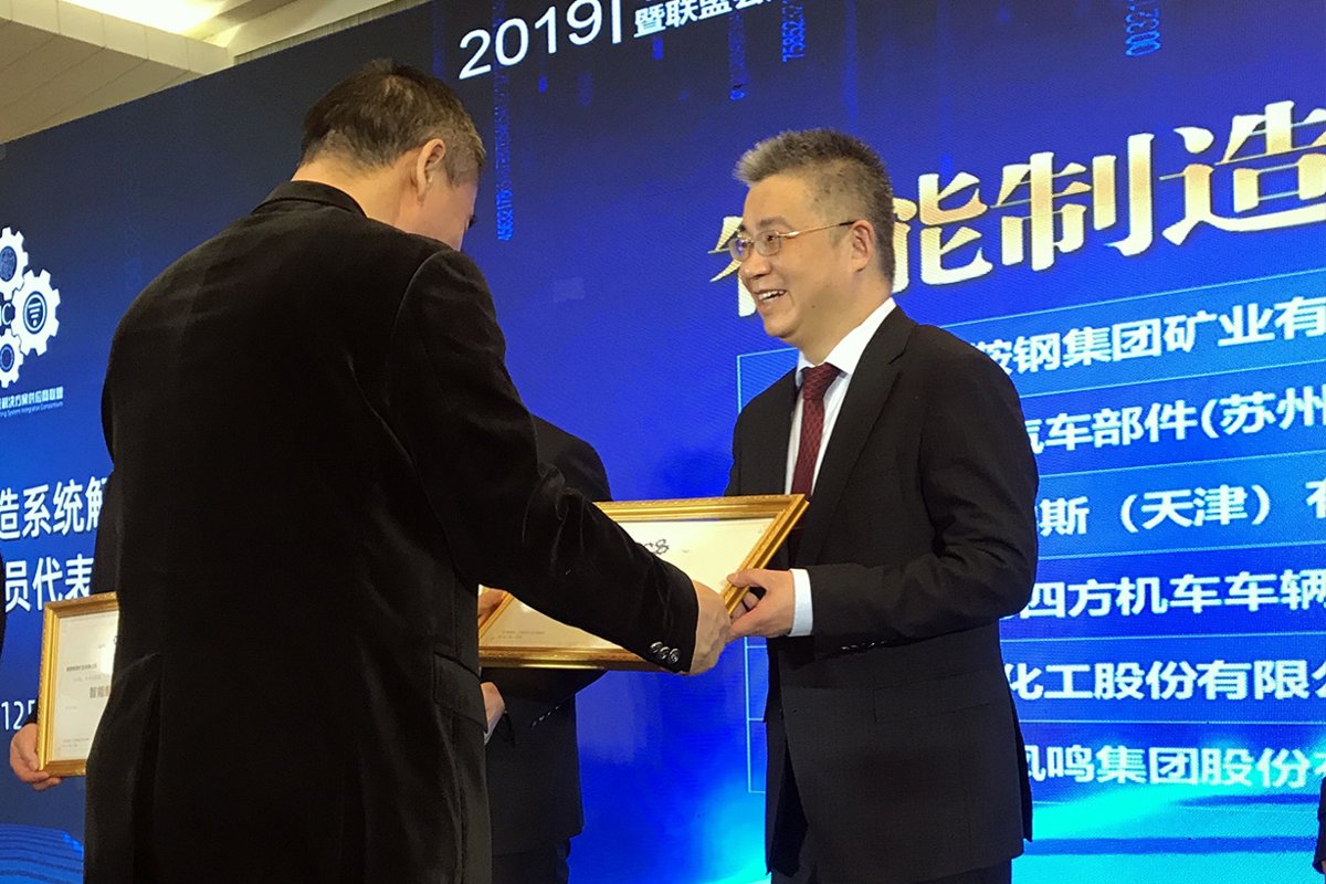 Danfoss 原报道中的标杆企业授牌现场：丹佛斯天津：让质量问题可以追溯